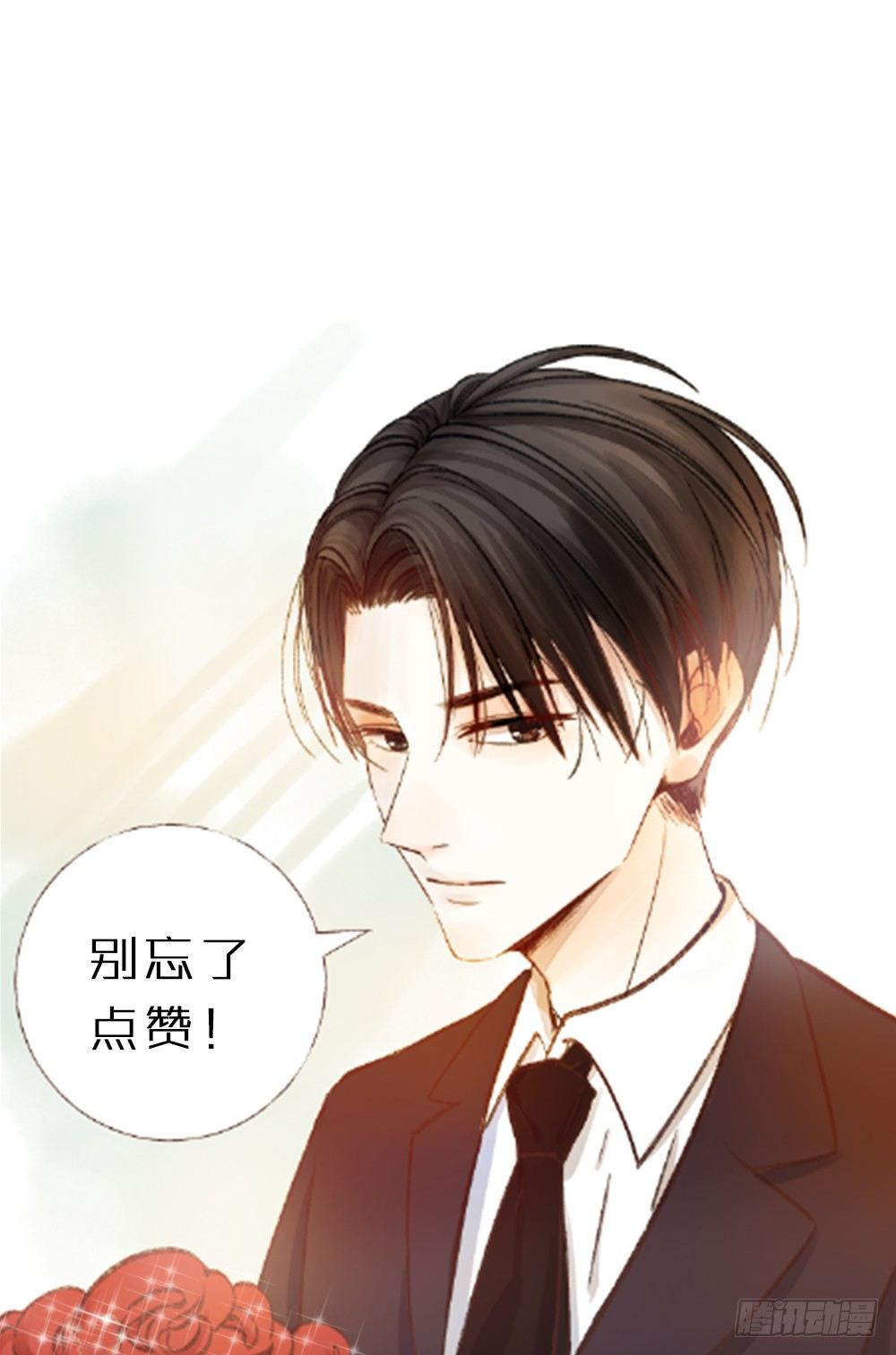 第二话：朋友74