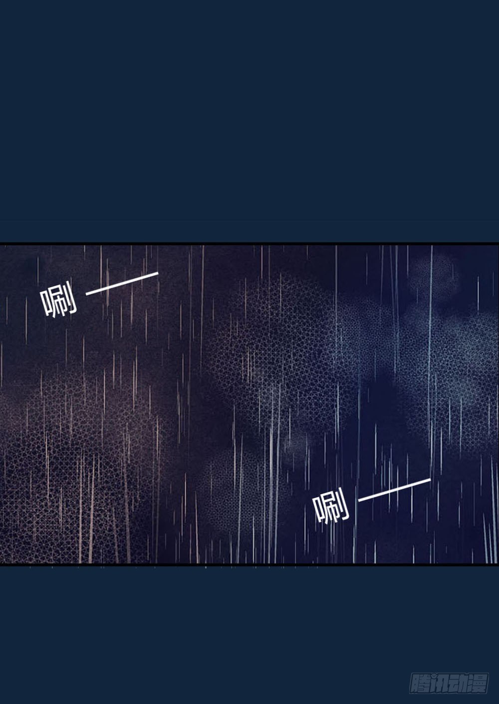 第五话：秘密8