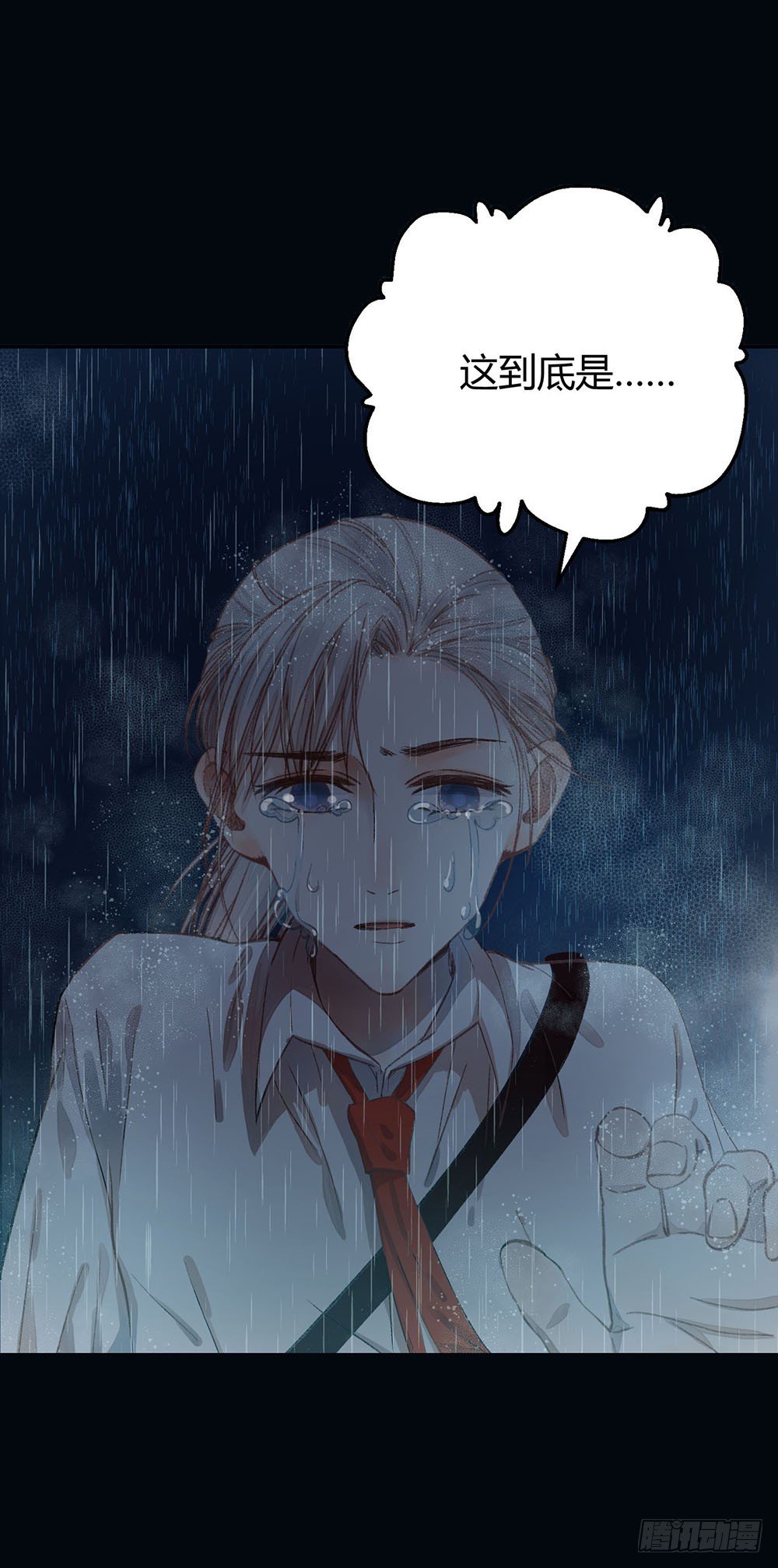 第四话：逃！15