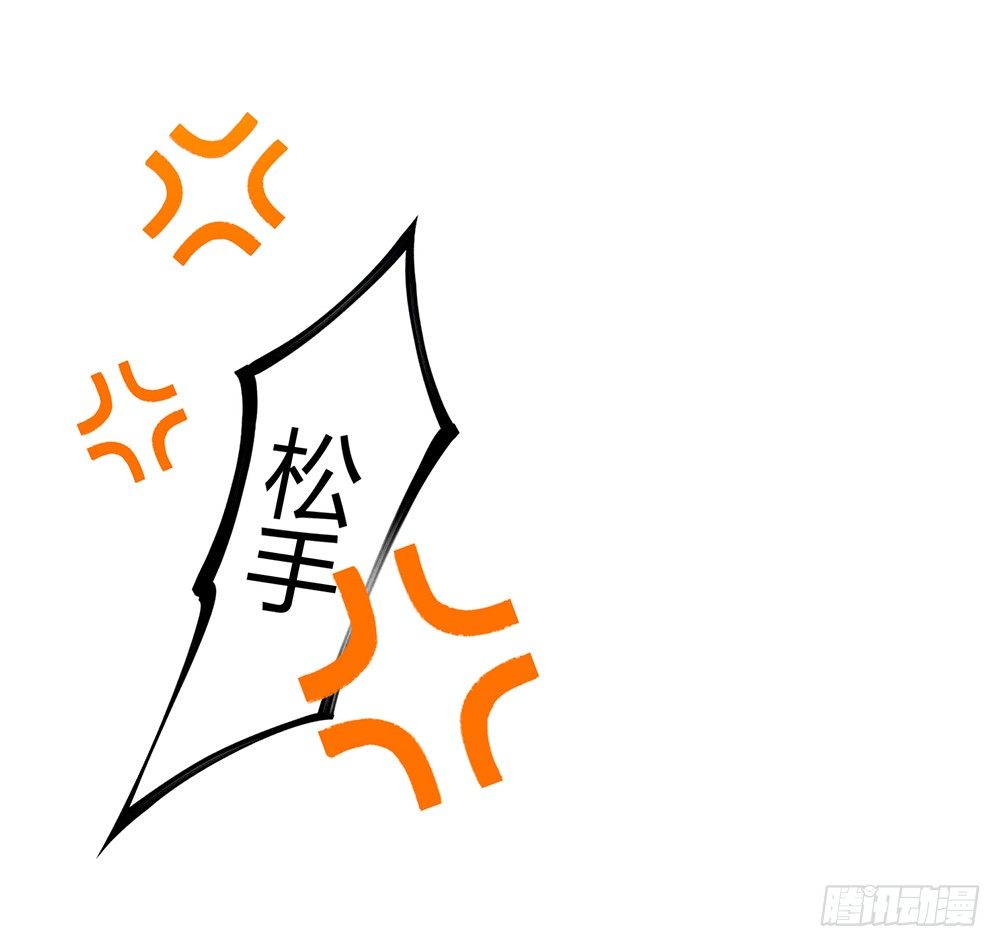 第二话：朋友59