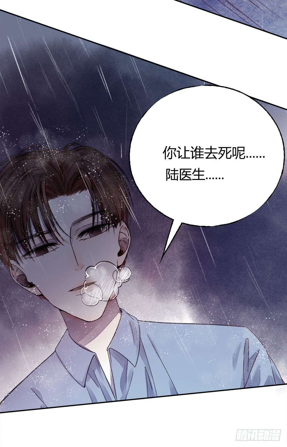 第二十二话：完结！9