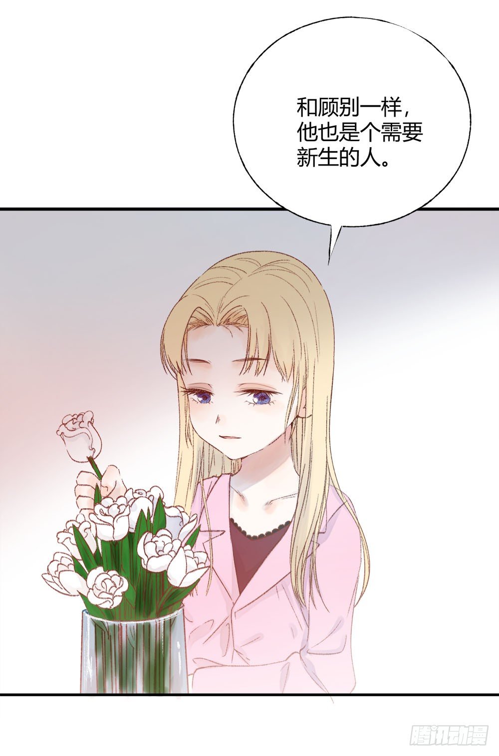 第十章：新身份！3