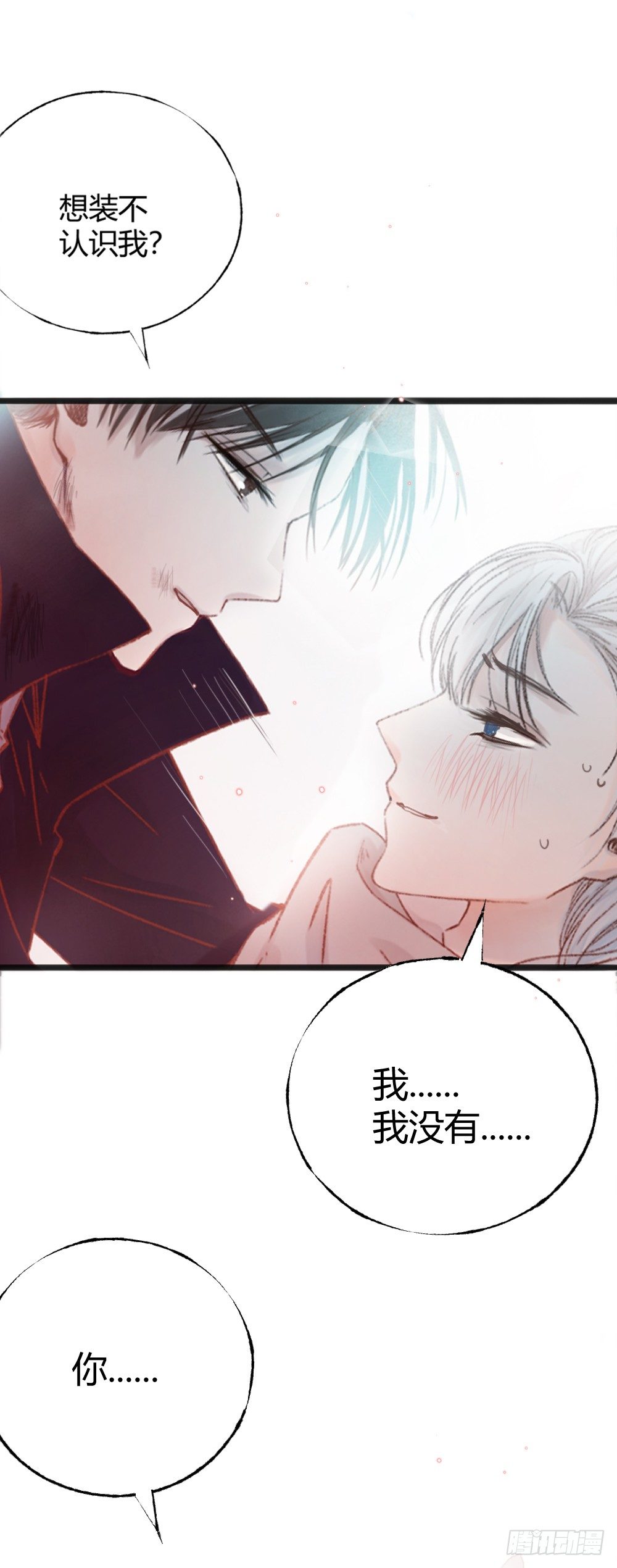 第八话：重逢！13