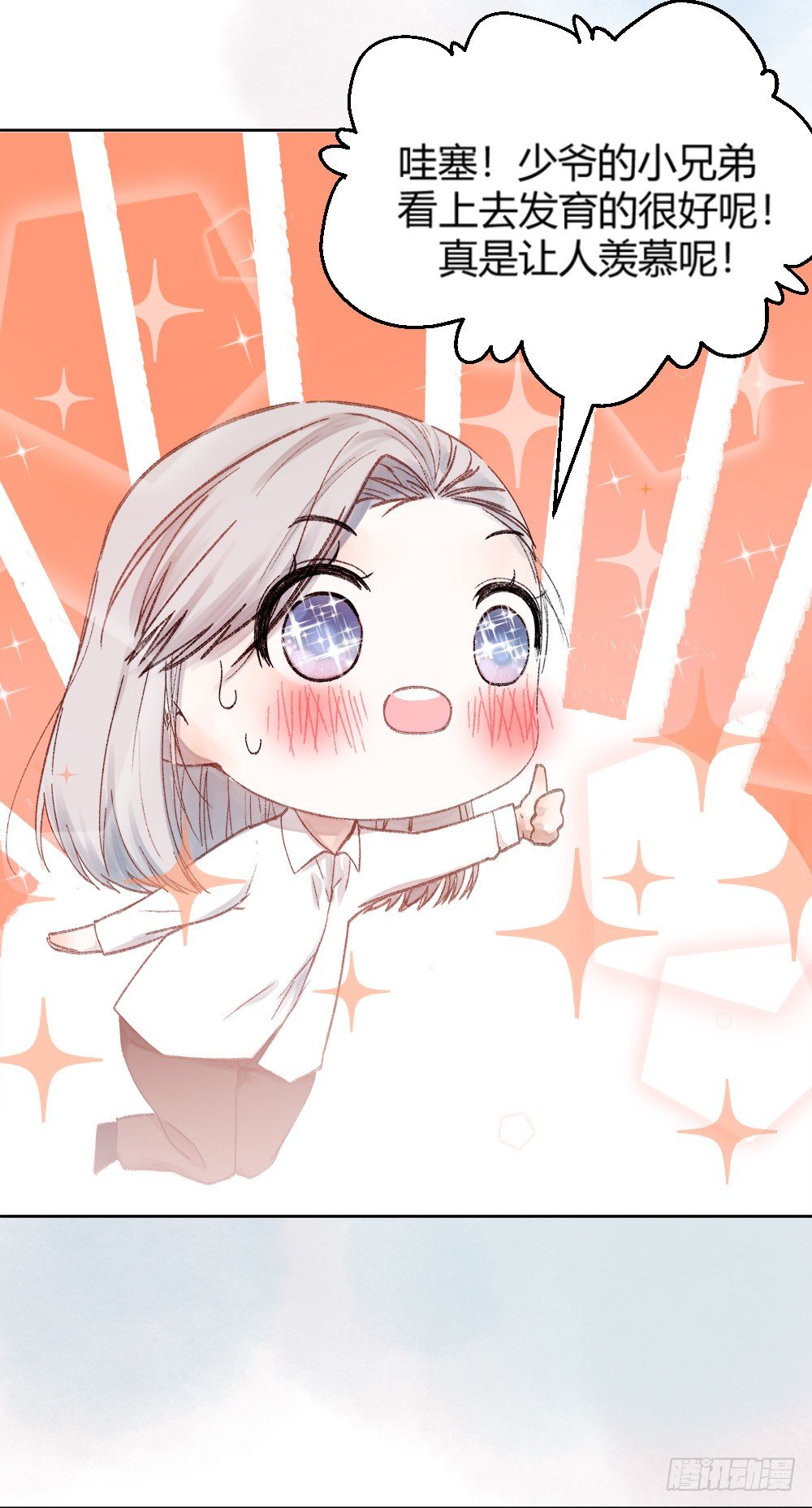 第十二话：洗澡！19