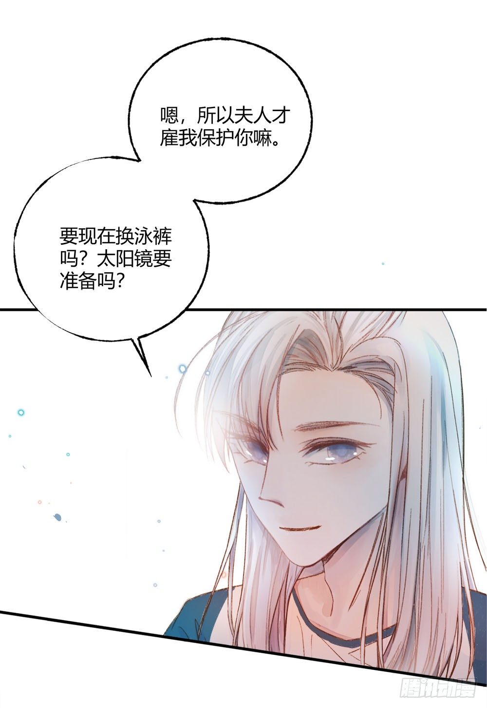 第十六章：试探！6