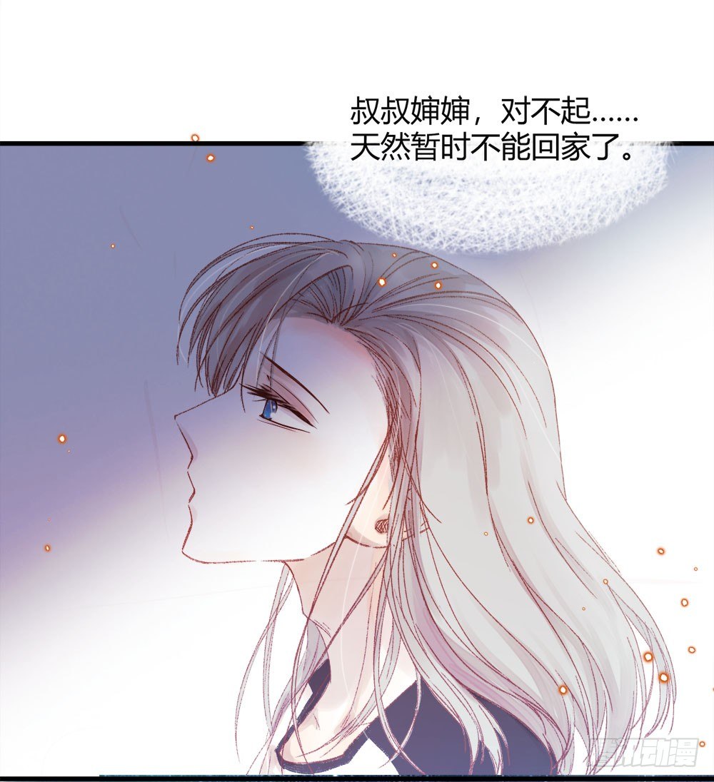 第十章：新身份！21