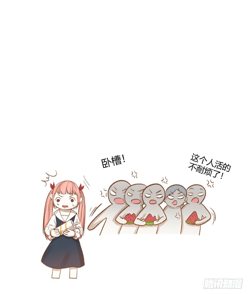 第二话：朋友29
