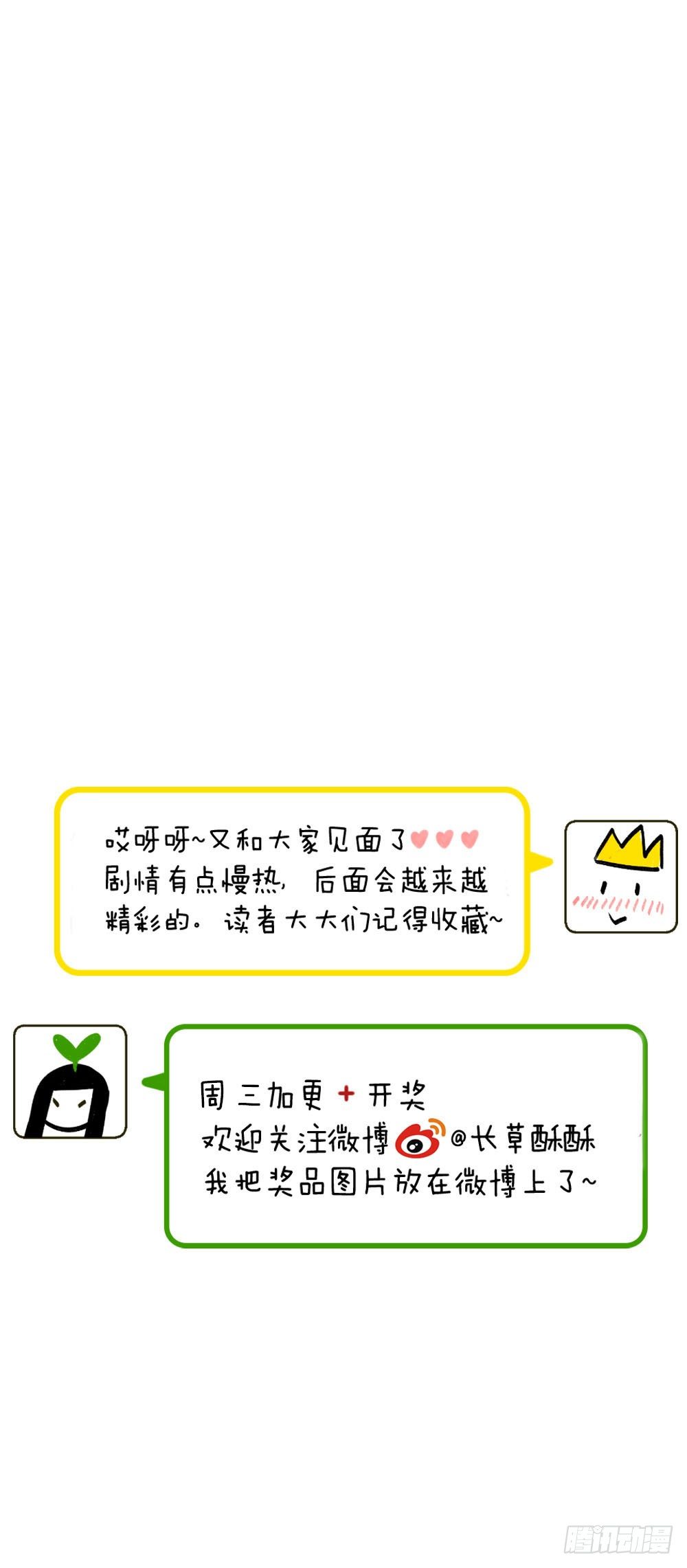 第六话：变身！！！47