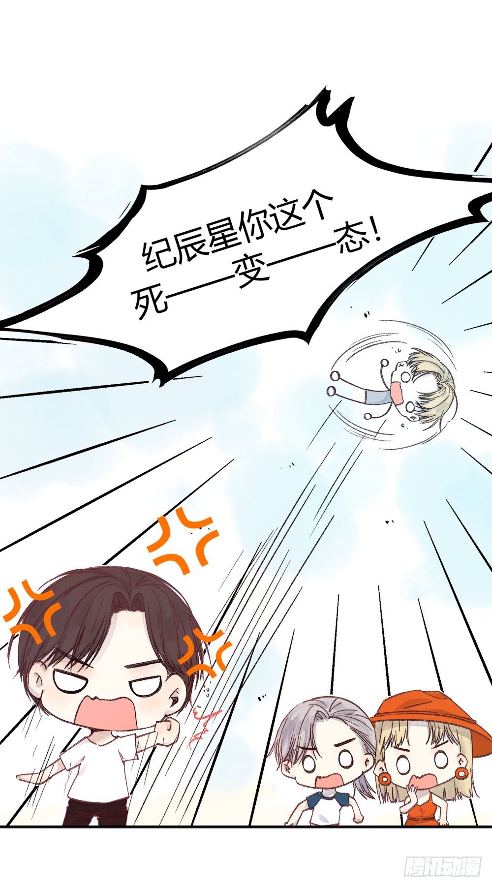 第十七章：意外！29