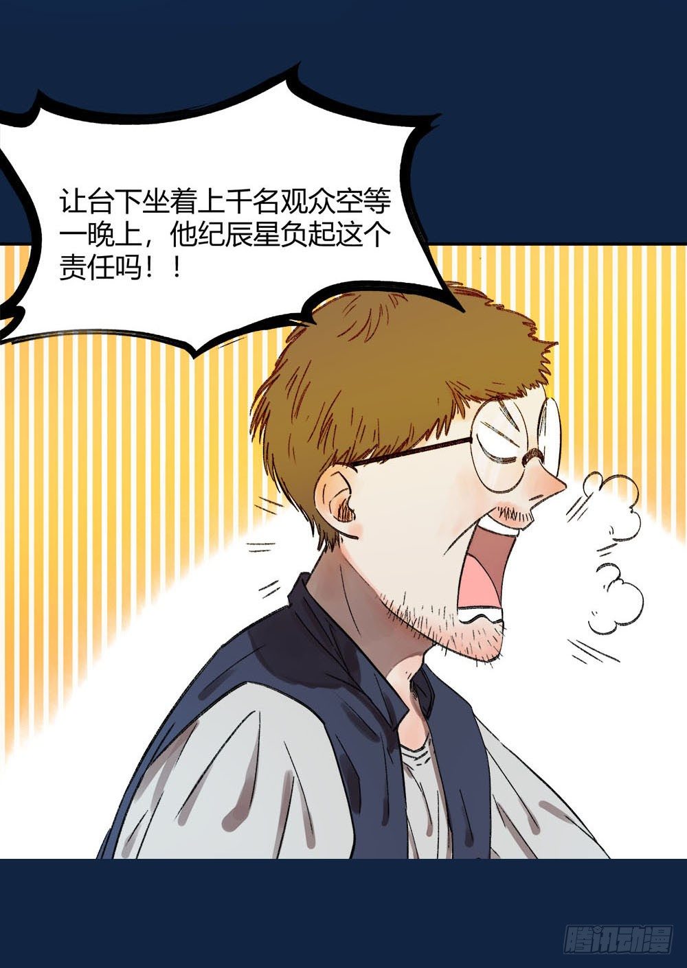 第五话：秘密40