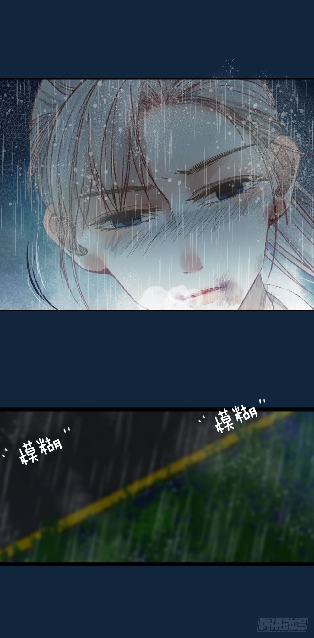 第五话：秘密13