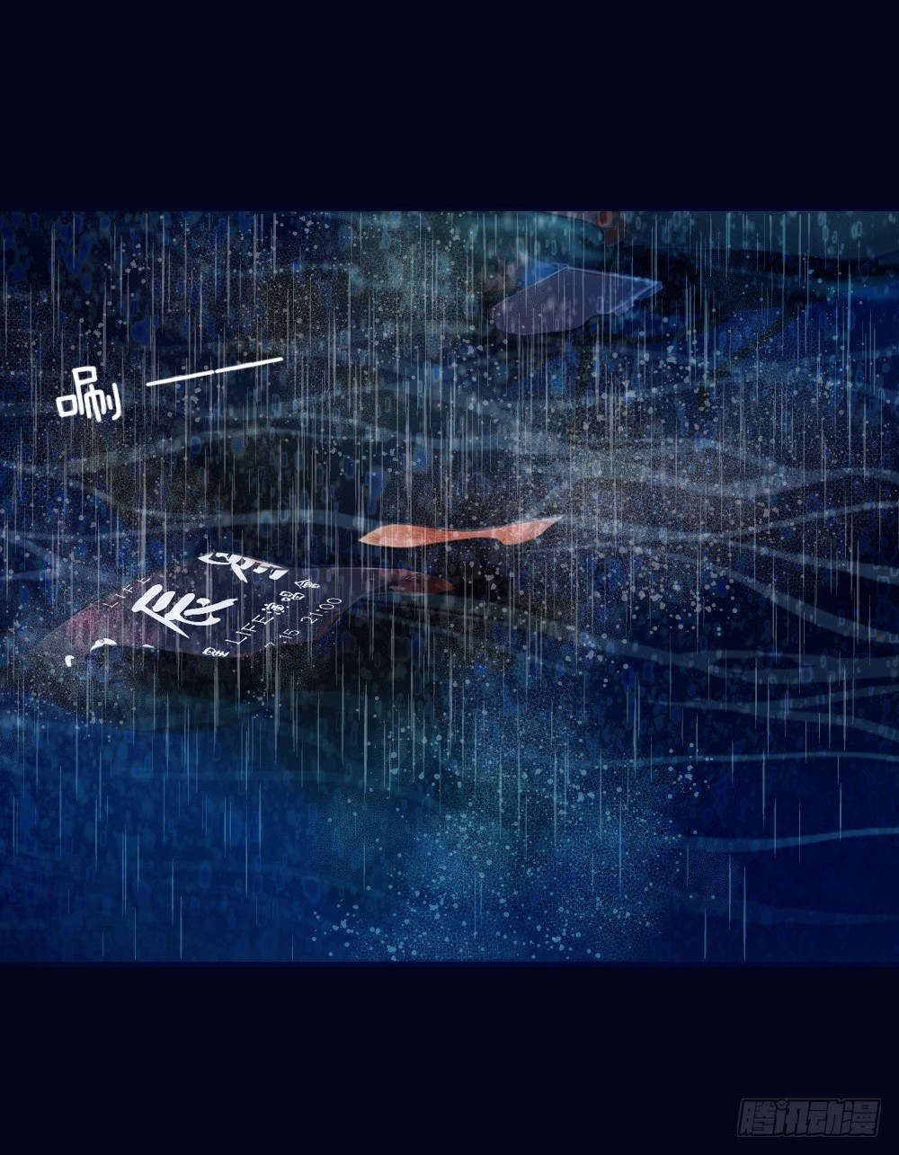 第五话：秘密19