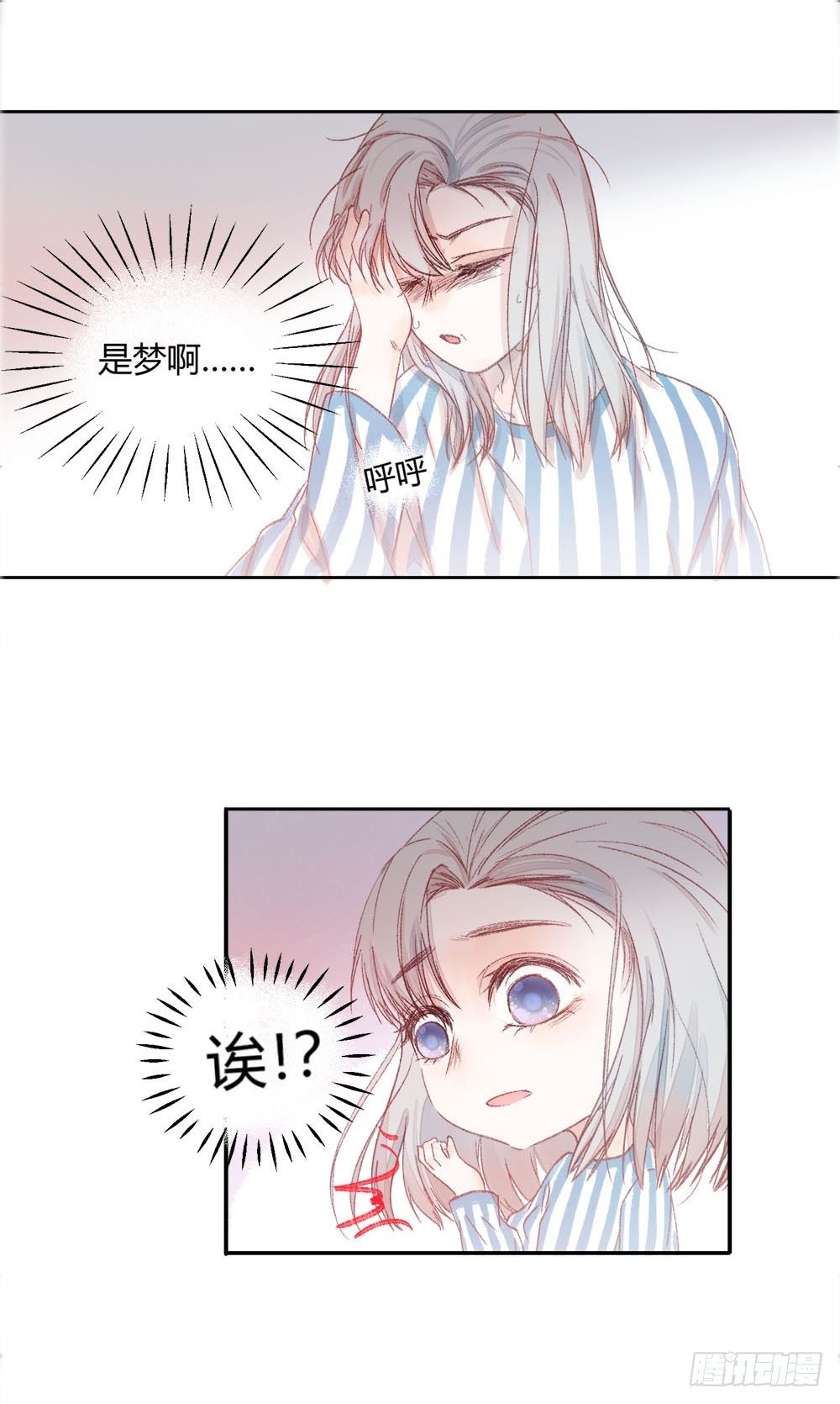 第六话：变身！！！9