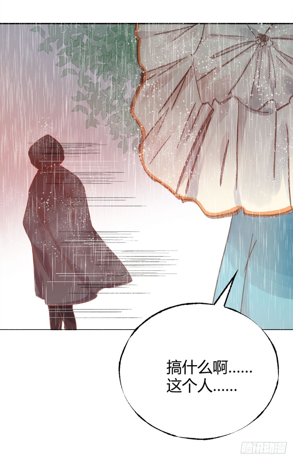 第十四章：昏迷！18