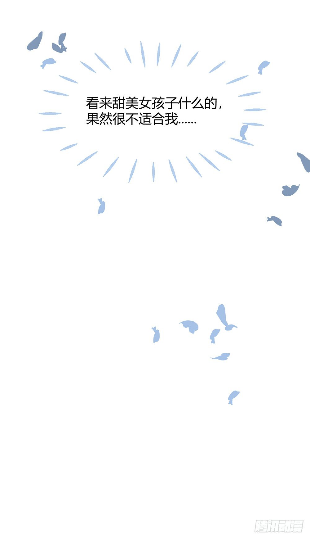 第一话：相遇64