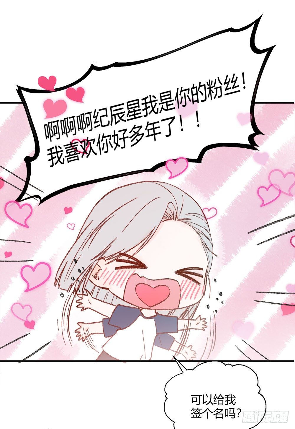 第十六章：试探！18