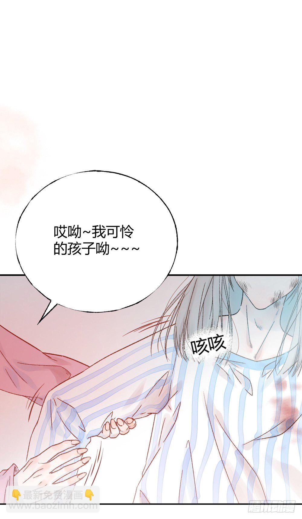 第八话：重逢！18
