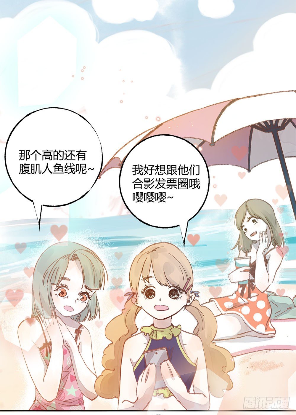 第十五话：怀疑！14