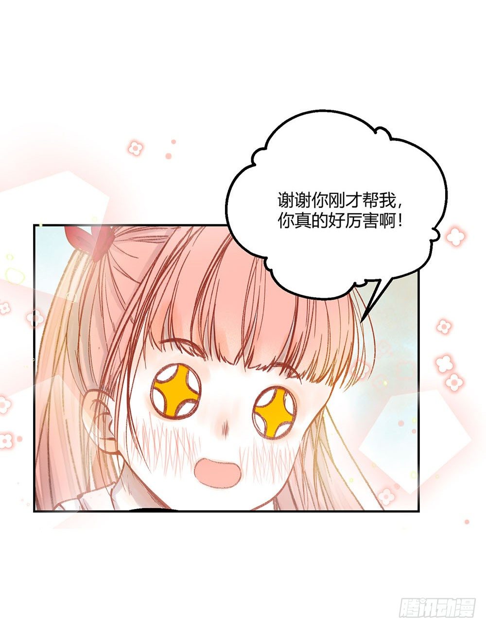 第三话：雨夜2