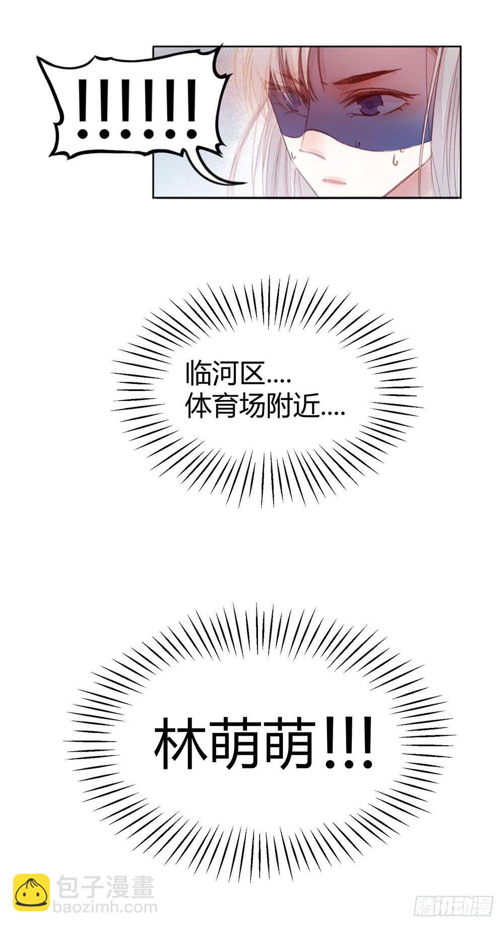 第六话：变身！！！15