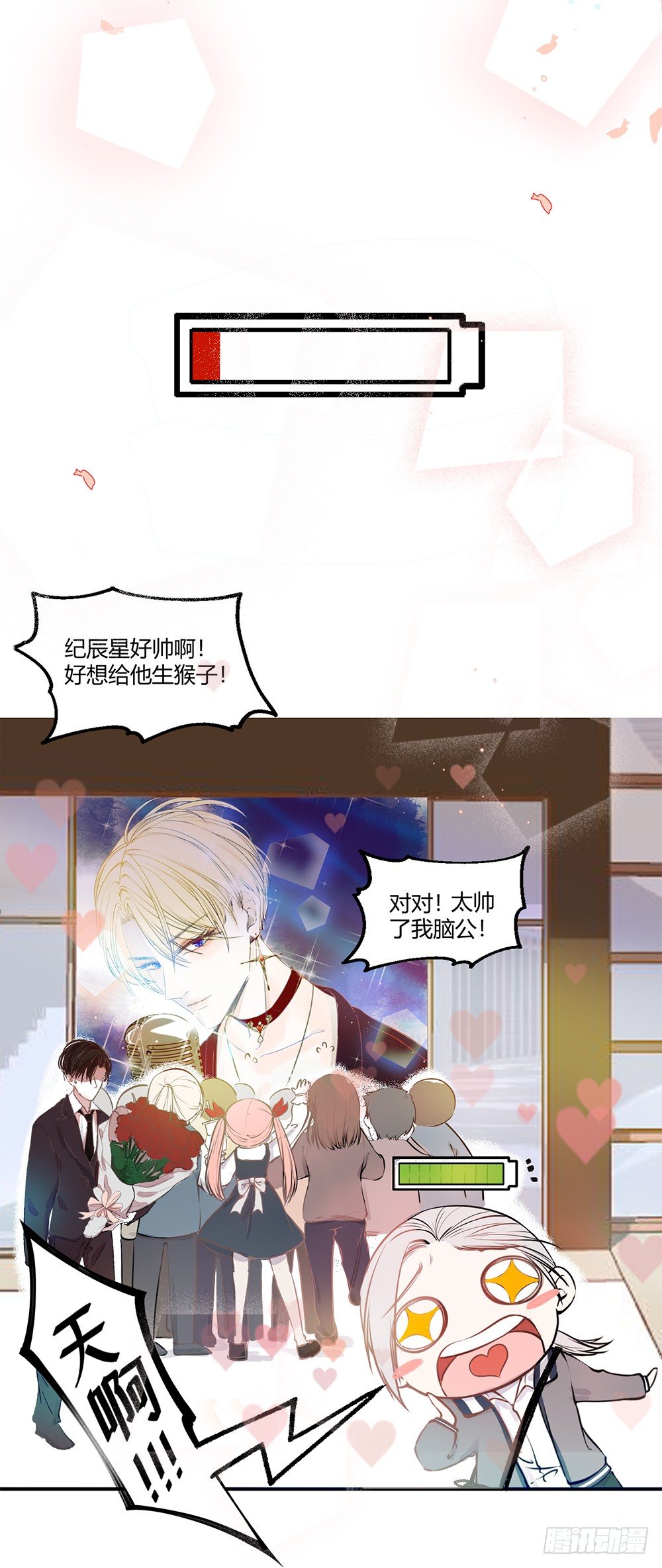 第二话：朋友5