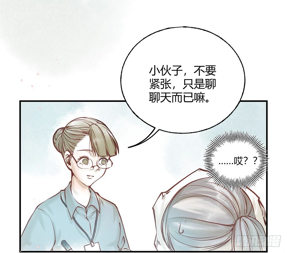 第一话：相遇67