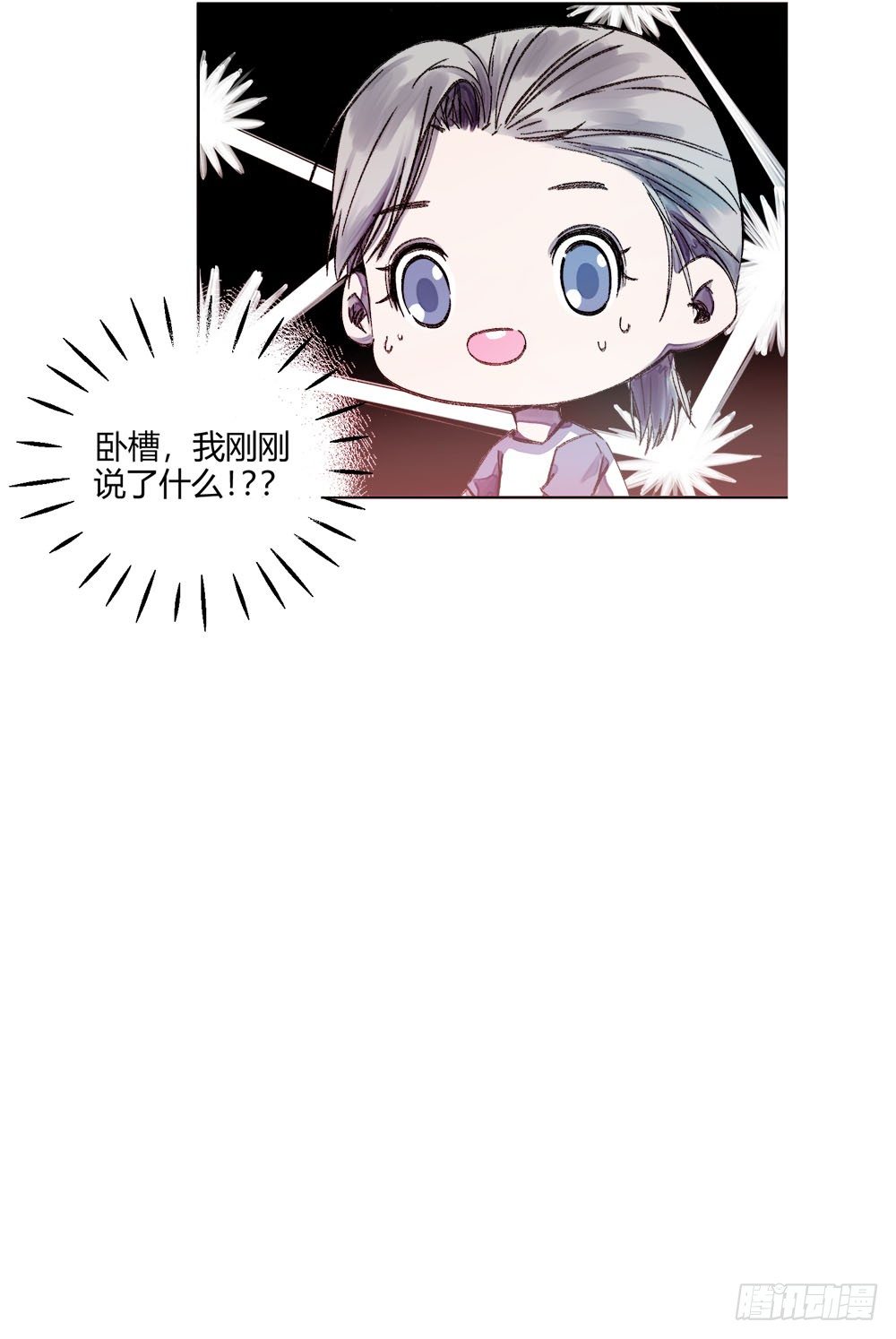 第十九章：喜欢！25