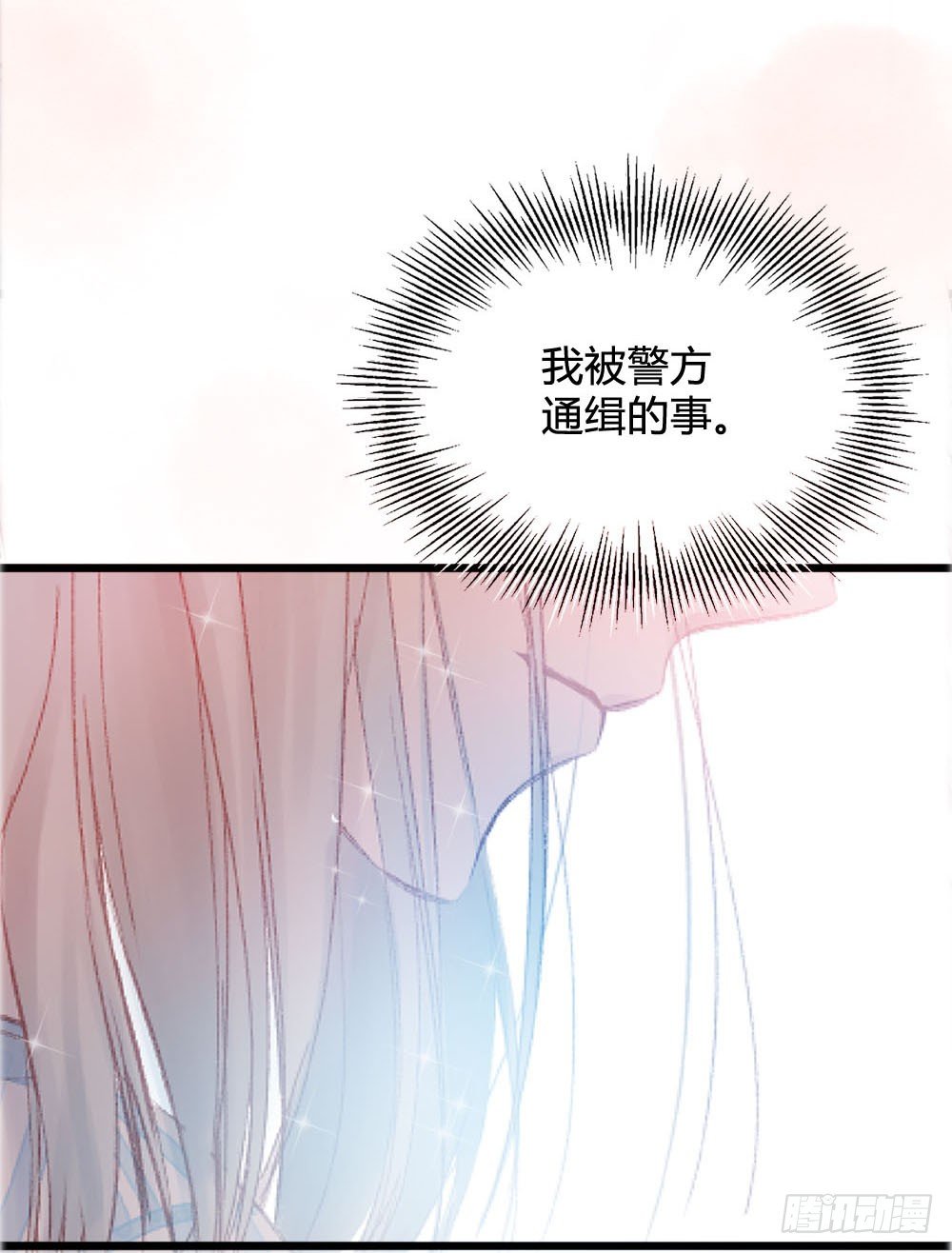 第七话：这个男人盯上我了！15