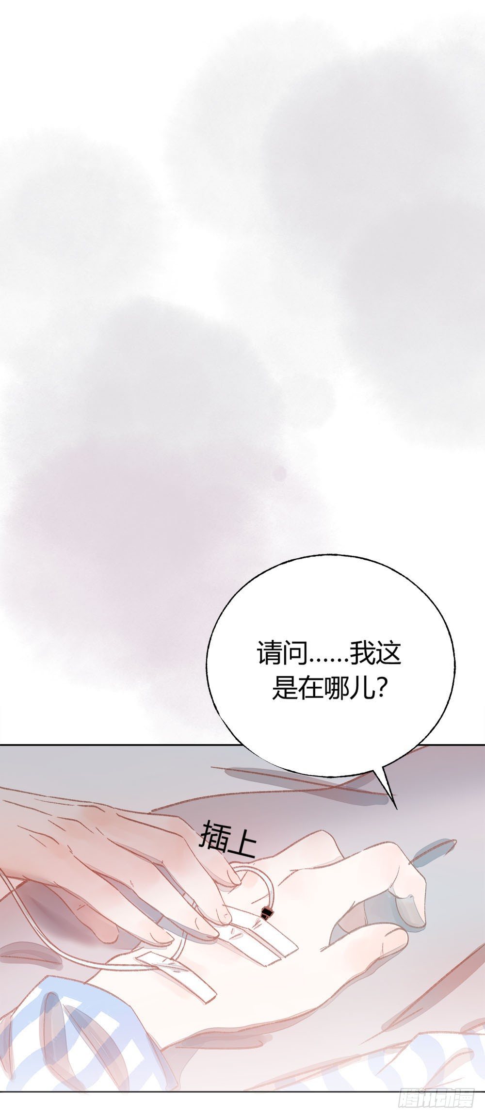 第六话：变身！！！26