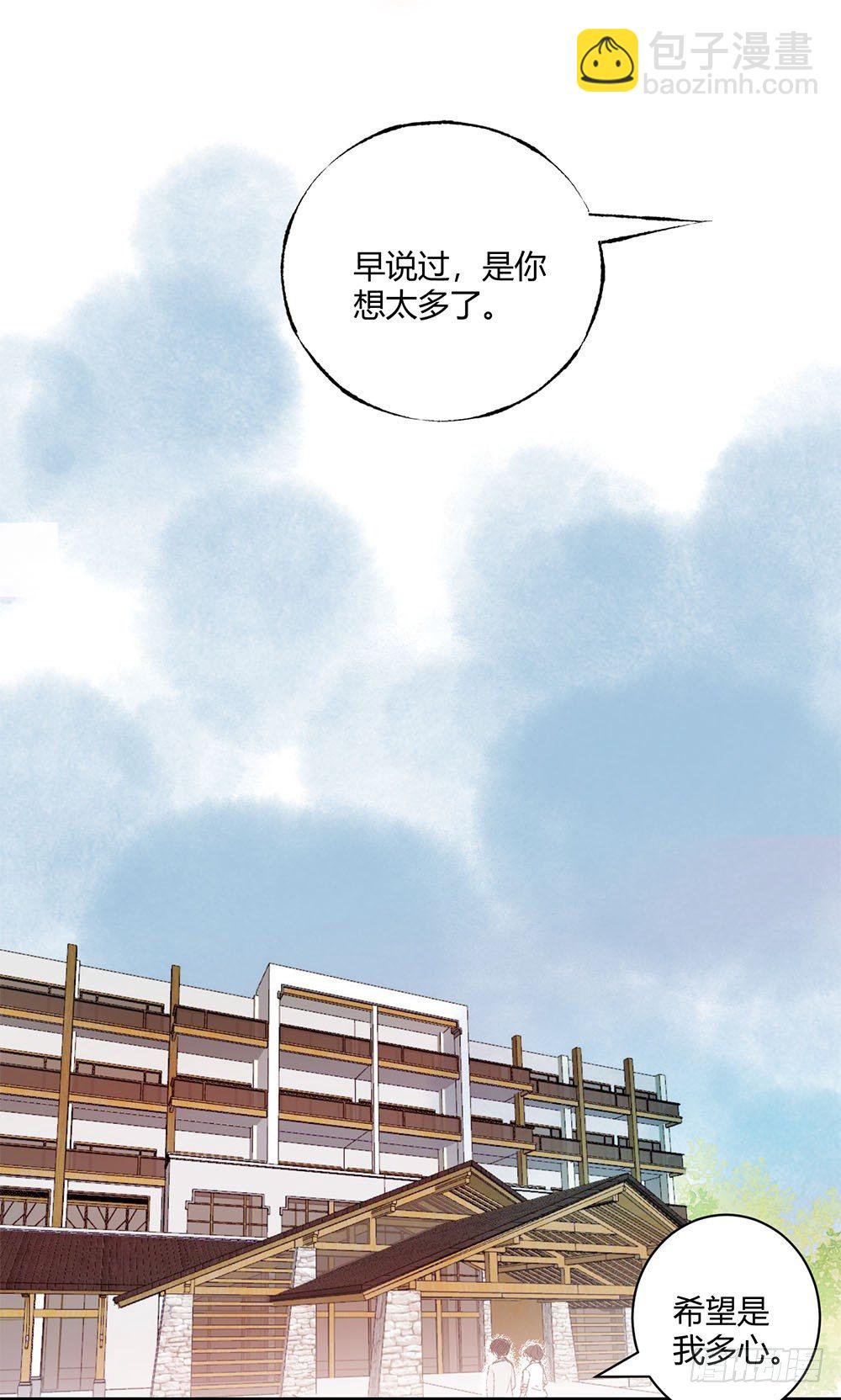 第十五话：怀疑！17