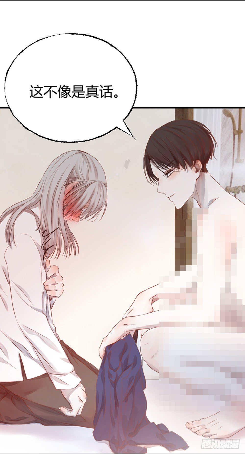 第十二话：洗澡！17