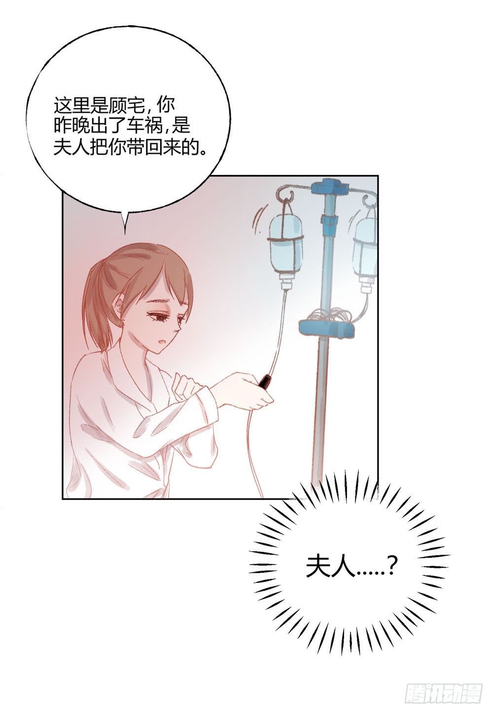 第六话：变身！！！27