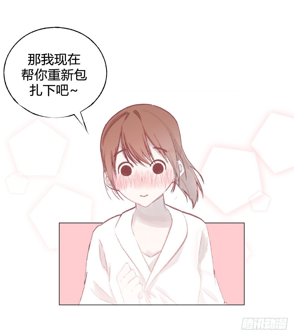 第七话：这个男人盯上我了！12