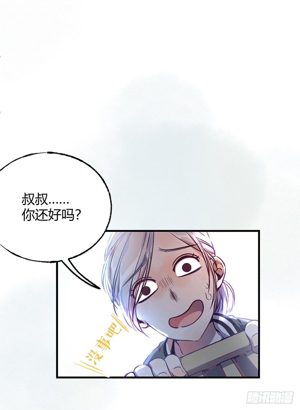 第一话：相遇27