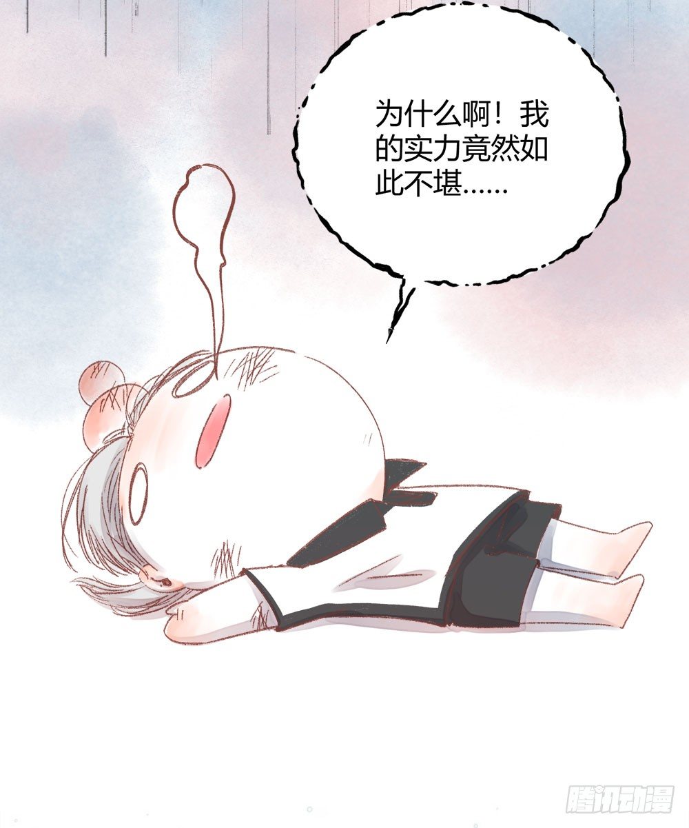 第十一话：被完胜！26