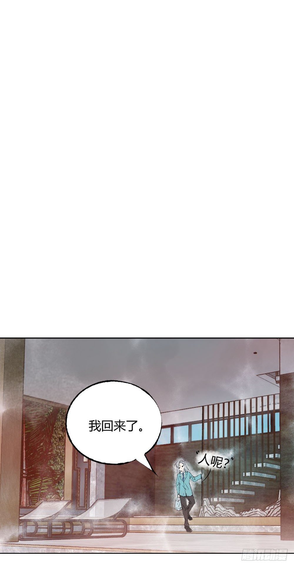 第十四章：昏迷！19