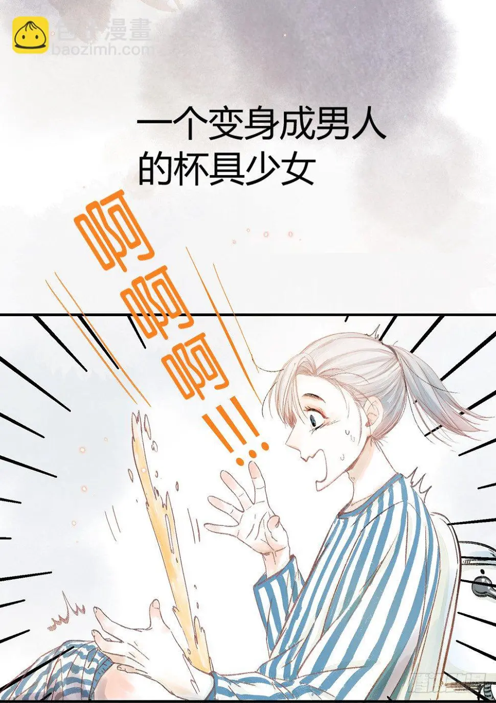 预告！！！3
