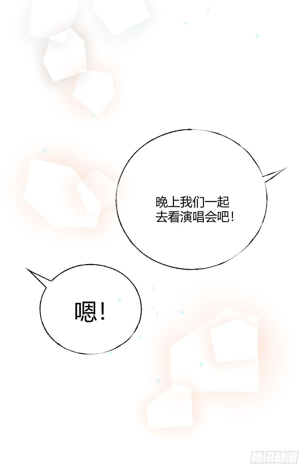 第三话：雨夜12