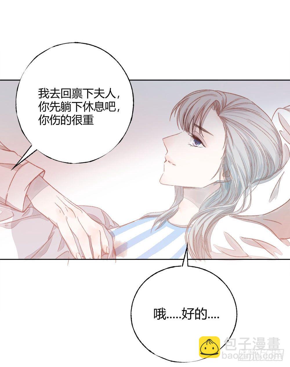 第六话：变身！！！28