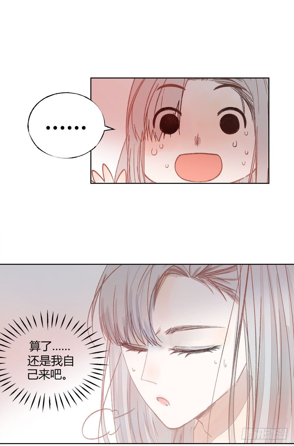 第六话：变身！！！33