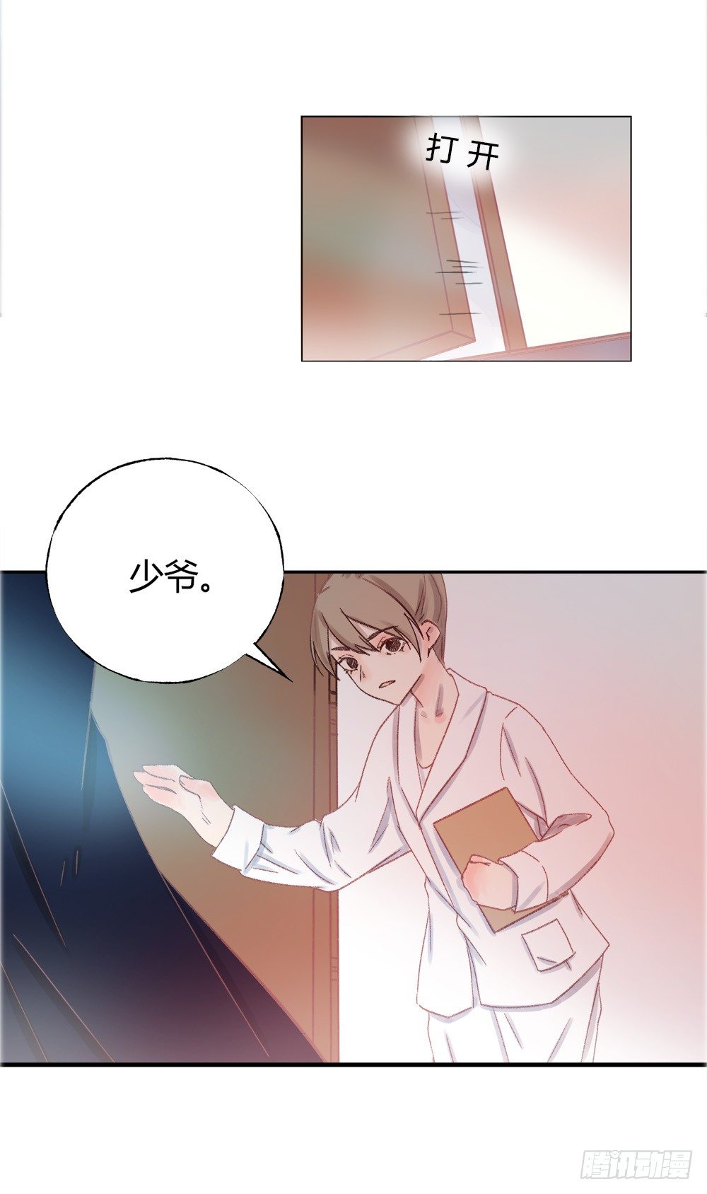 第七话：这个男人盯上我了！28