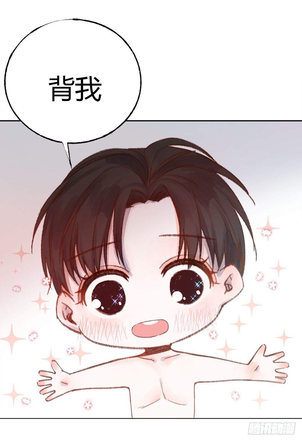 第十六章：试探！8