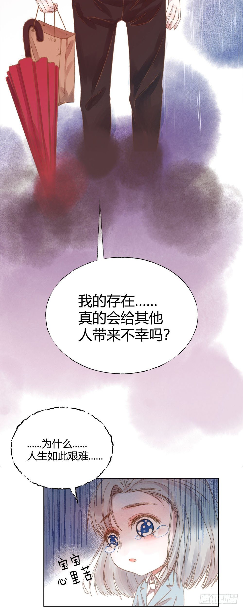 第十四章：昏迷！5