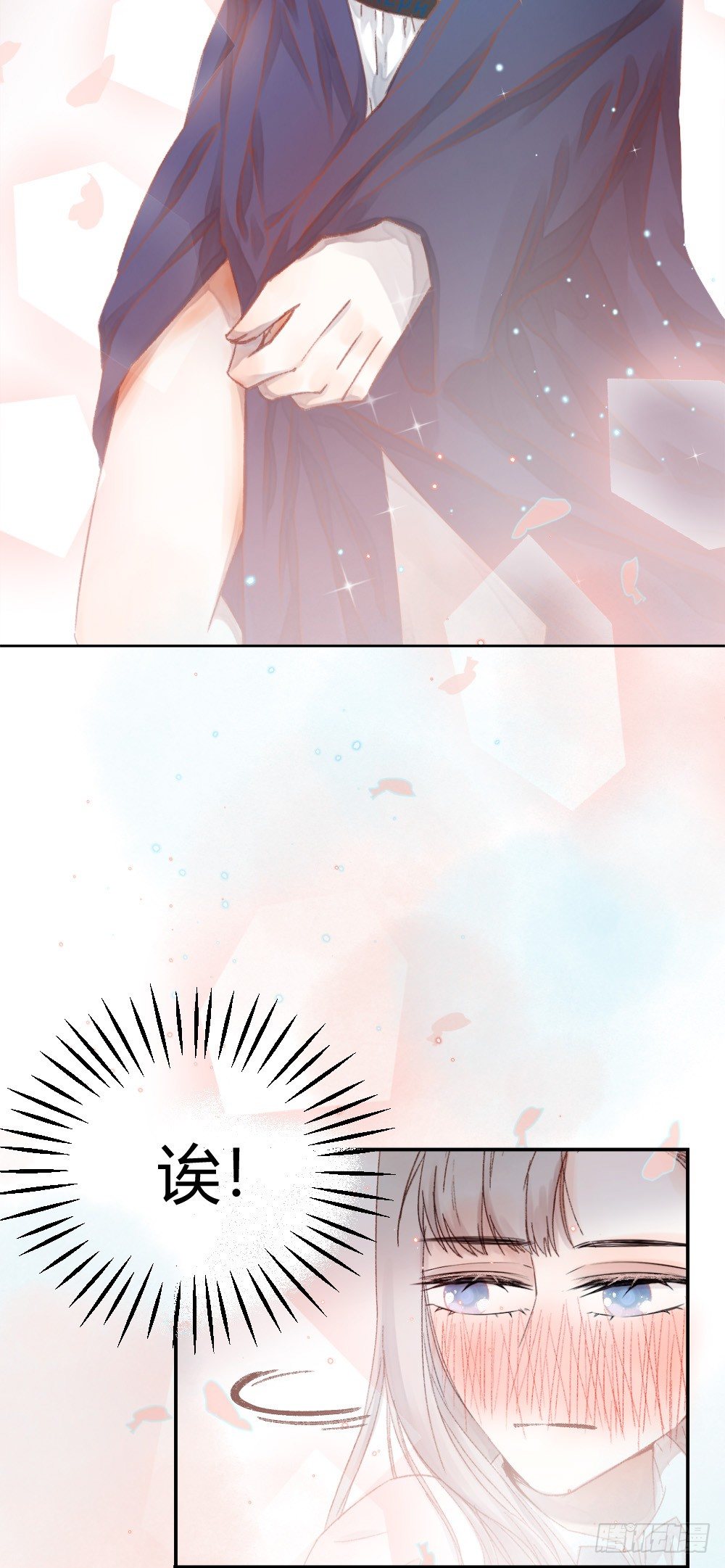 第十二话：洗澡！23
