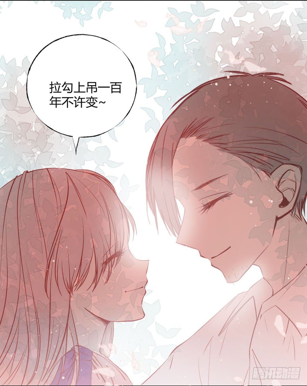 第六话：变身！！！3