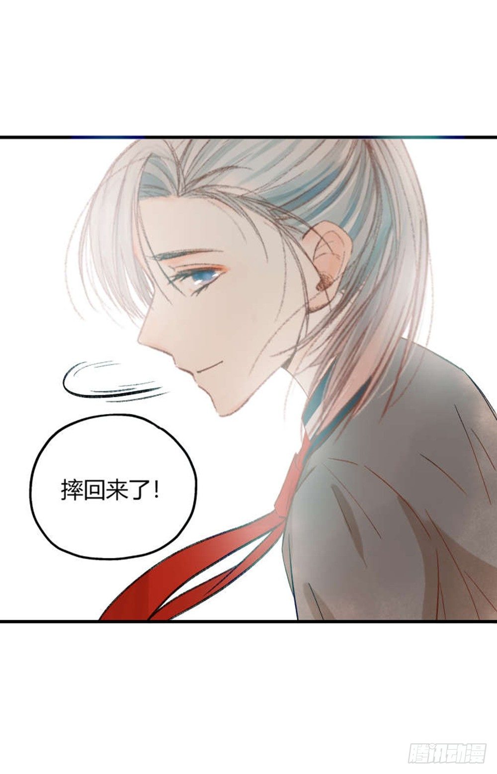 第二话：朋友67