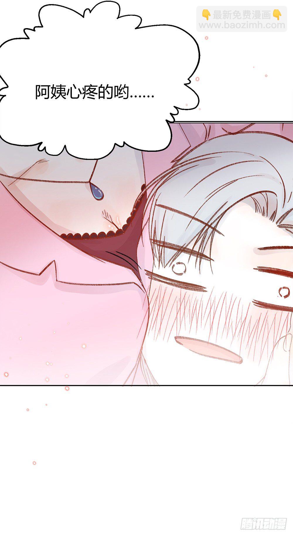 第九话：留下！21