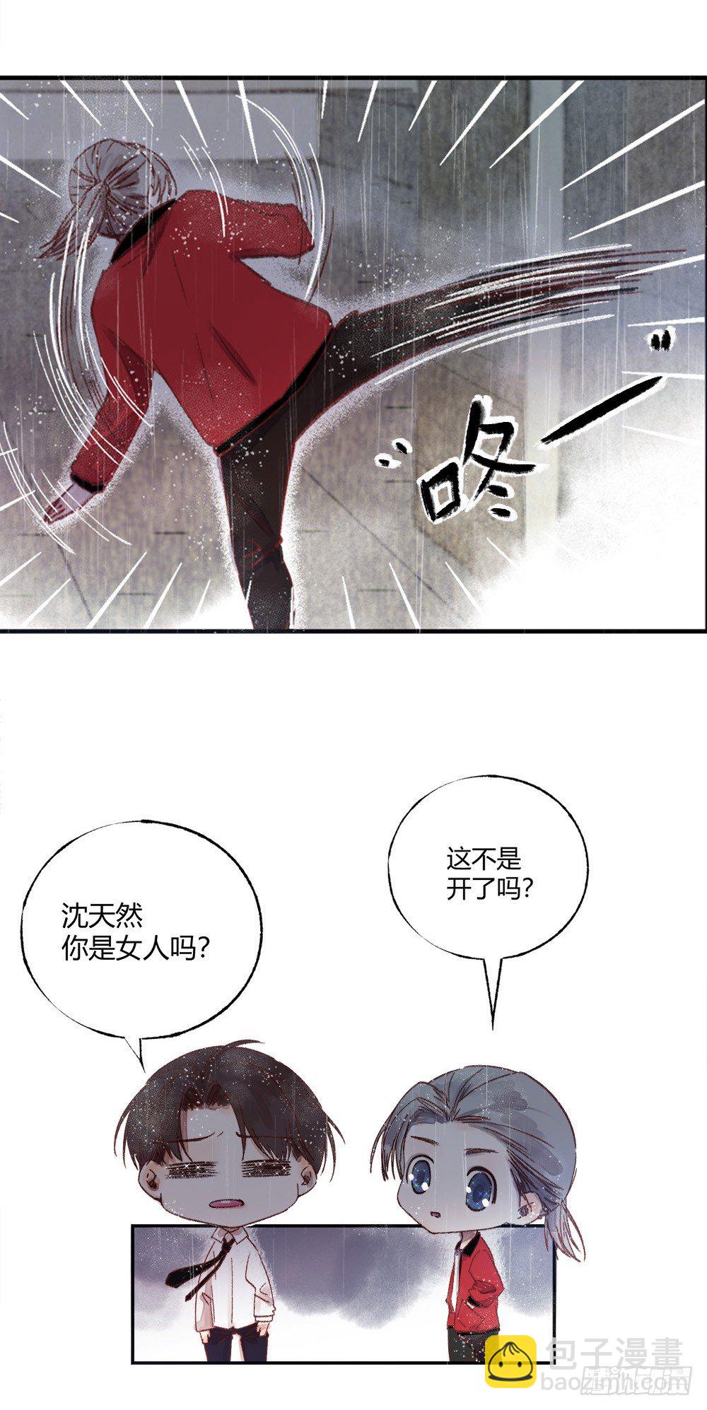 第二十三章：后续+抽奖！12
