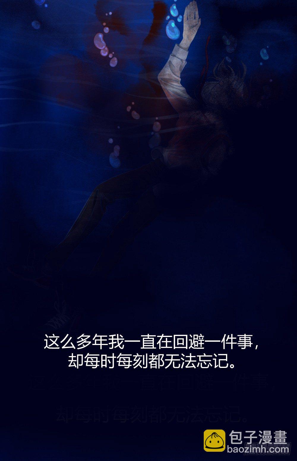 第五话：秘密21