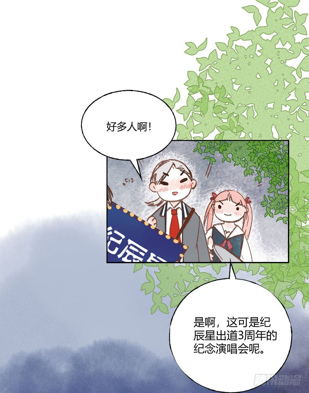 第三话：雨夜14